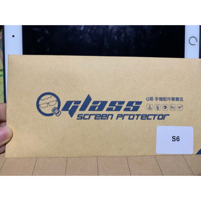 Samsung S6玻璃保護貼