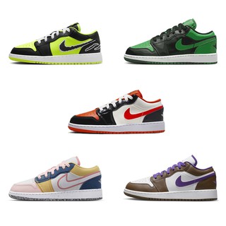 NIKE 籃球鞋 運動鞋 AIR JORDAN 1 LOW 大童 女鞋 童鞋 5色任選 現貨 廠商直送