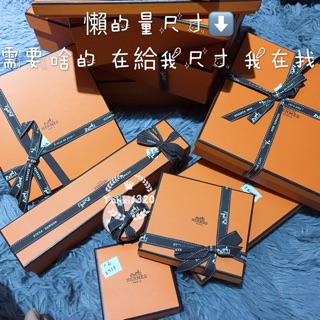 Hermes紙盒 愛馬仕紙盒 收納紙盒 無包包紙盒 無POP H紙盒