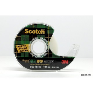 【圓融文具小妹】Scotch 3M 隱形膠帶 810D 蝸牛隱形膠帶台 12mm*32.9m 美紋膠 $95