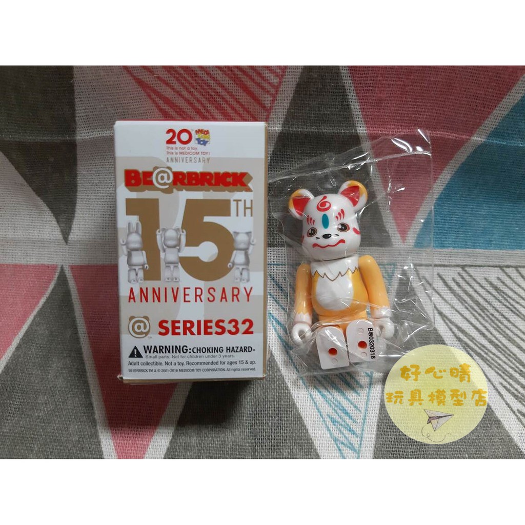 日版 Be@rbrick 32代 ANIMAL 狐之助 刀劍亂舞