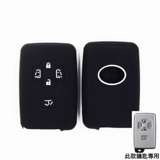 toyota previa 智能鑰匙保護套 矽膠保護套 豐田汽車遙控器鑰匙包