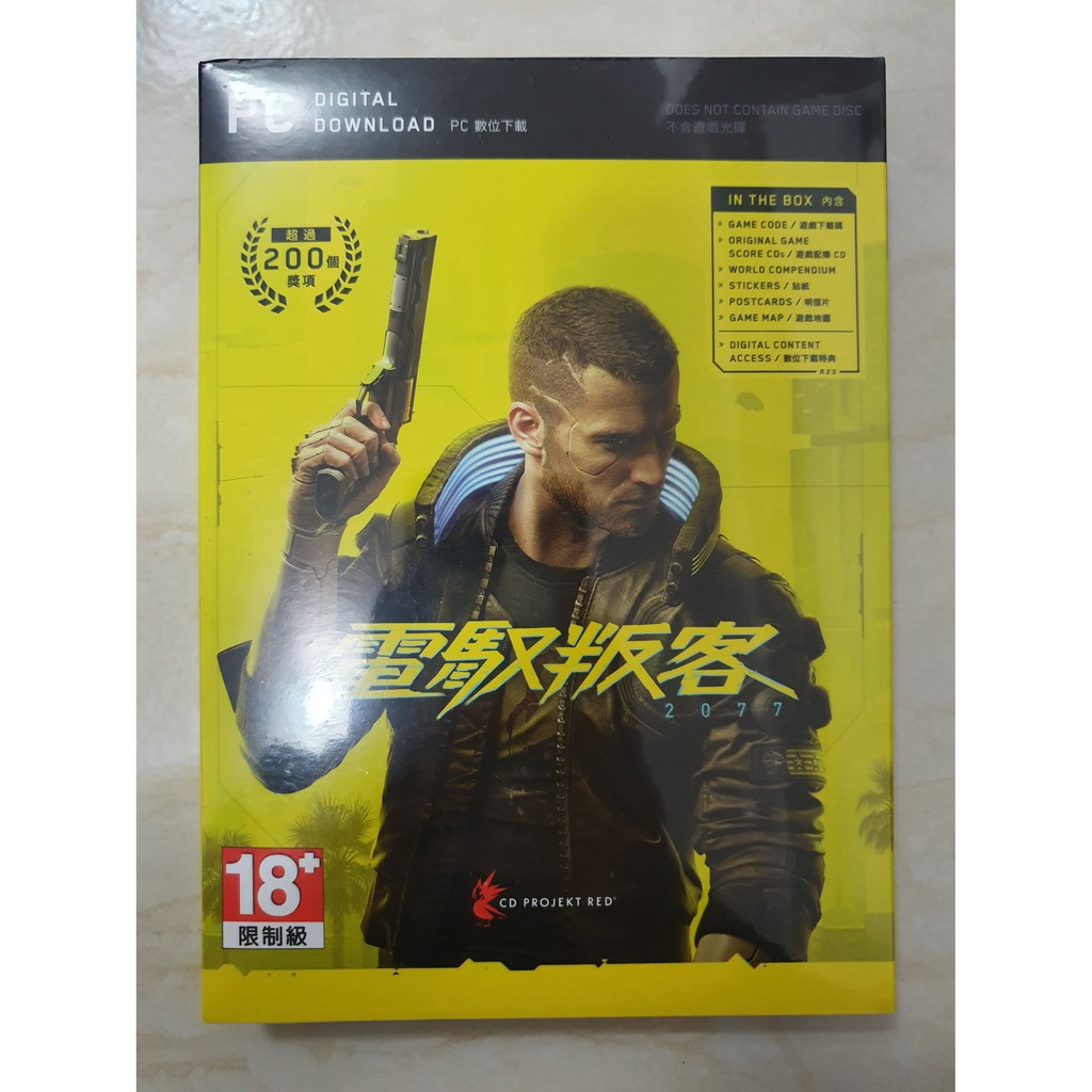 PC 電腦遊戲《電馭叛客2077》中文版 Cyberpunk 2077