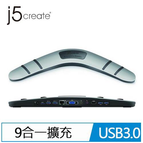 j5create  JUD481 USB 3.0迴力鏢筆電擴充基座