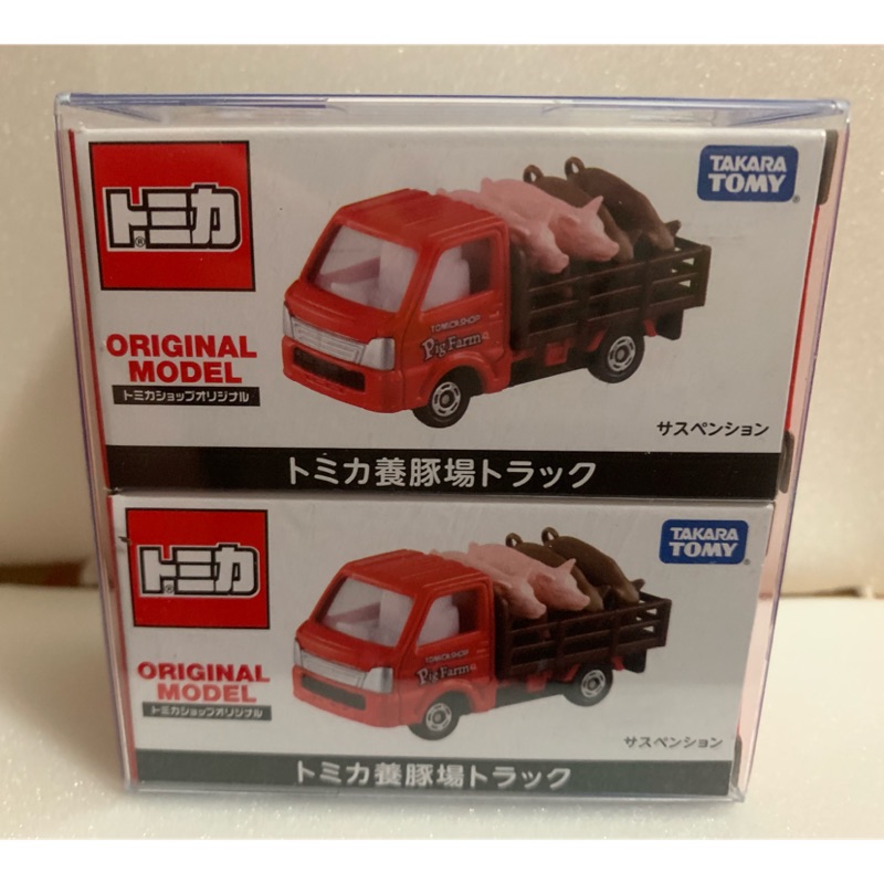 《限定下標》FB 邱威威 日版 TOMICA 多美 Tomica Shop 限定載豬車一台