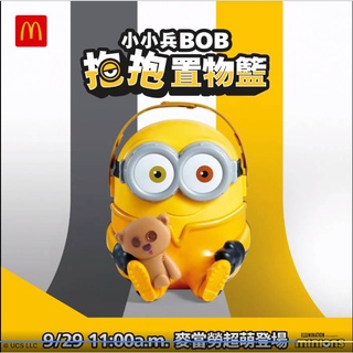 「💕 bn超級邦妮 」 麥當勞 x 小小兵 bob抱抱置物籃 哆啦A夢 聯名 抱枕 小叮噹 皮卡丘置物籃 三麗鷗
