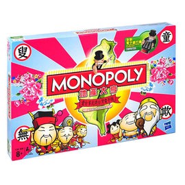 桌遊 MONOPOLY 地產大亨 愛台客走跳台灣電子版 大富翁 遊戲(2款可選)