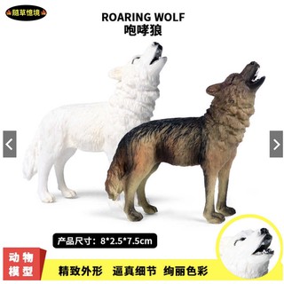 （2款稀有珍藏）正版 SPG 大號 野狼 大灰狼 嘶吼狼 咆哮狼 模擬動物模型 套裝 野生動物 兒童玩具 益智公仔