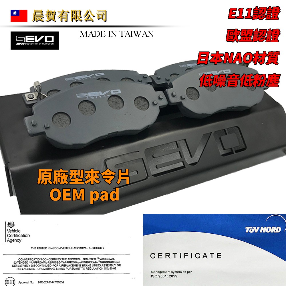 Mazda Cx 5煞車皮的價格推薦 21年10月 比價比個夠biggo