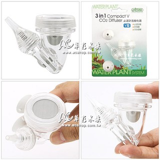 【AC草影】ISTA 伊士達 三合一止逆細化器（V型）【一個】co2設備 魚缸細化器 二氧化碳細化 水族細化器