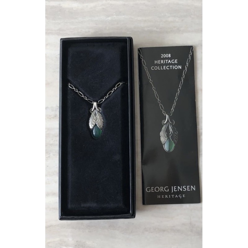 Georg Jensen 2008 綠玉髓（客訂）