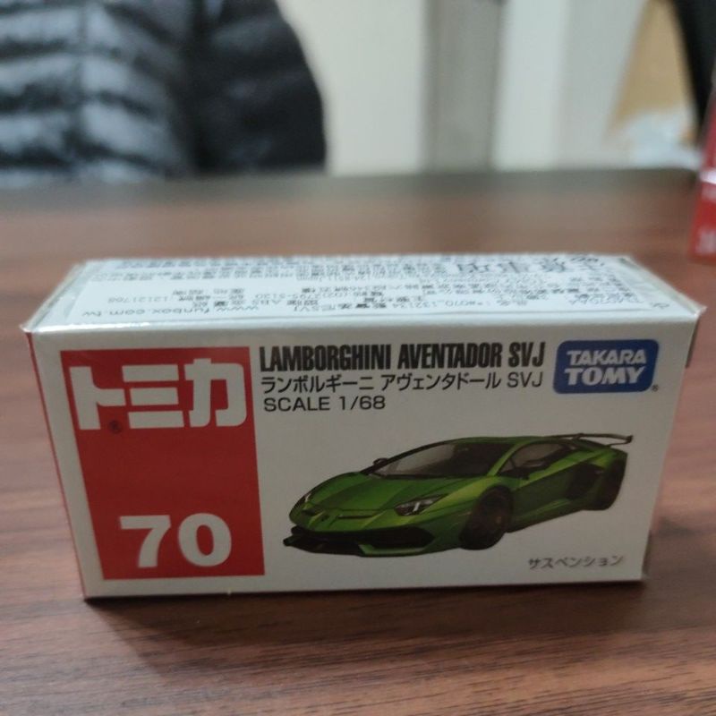 Tomica 多美小汽車 NO.70 LAMBORGHINI AVENTADOR SVJ