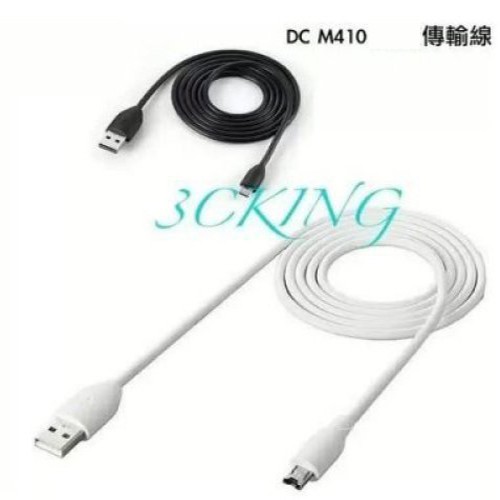 HTC micro usb DC M410 傳輸線 HTC手機型號通用