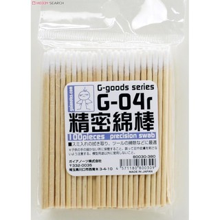 GAIA 蓋亞 G-04r 精密棉棒 組裝模型 工具 TOOL