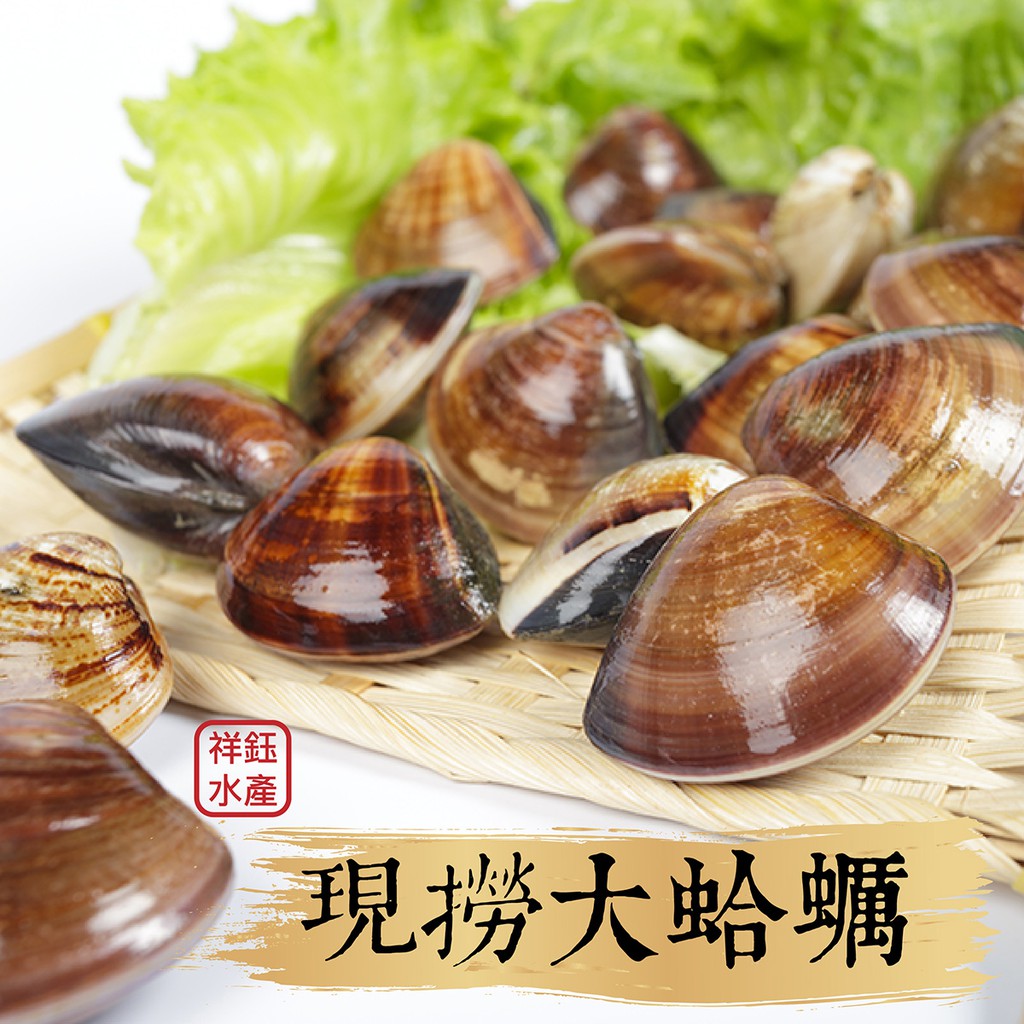 蛤蜊調理包 優惠推薦 21年6月 蝦皮購物台灣