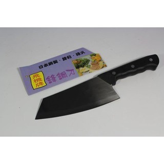 哈哈商城 臺灣製 鋒鋼刀 ~ 水果 刀具 料理 餐具 砧板 烤肉 登山 食 MIT 鍋 居家 傢俱 露營 活動