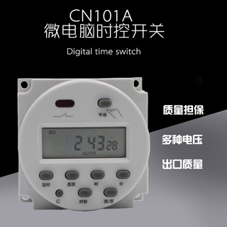 CN101A 時控開關微型電腦斷路電源自動斷電小型定時器 220V 110V 12V