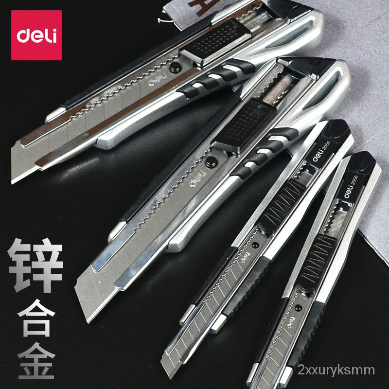 得力美工刀大號介刀壁紙刀小號工業用墻布壁紙裁紙小刀片手工刀架8bac 蝦皮購物