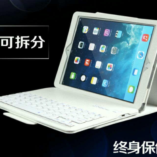 Ipad mini2皮套帶鍵盤（無限藍牙鍵盤+保護皮套）出清特價599