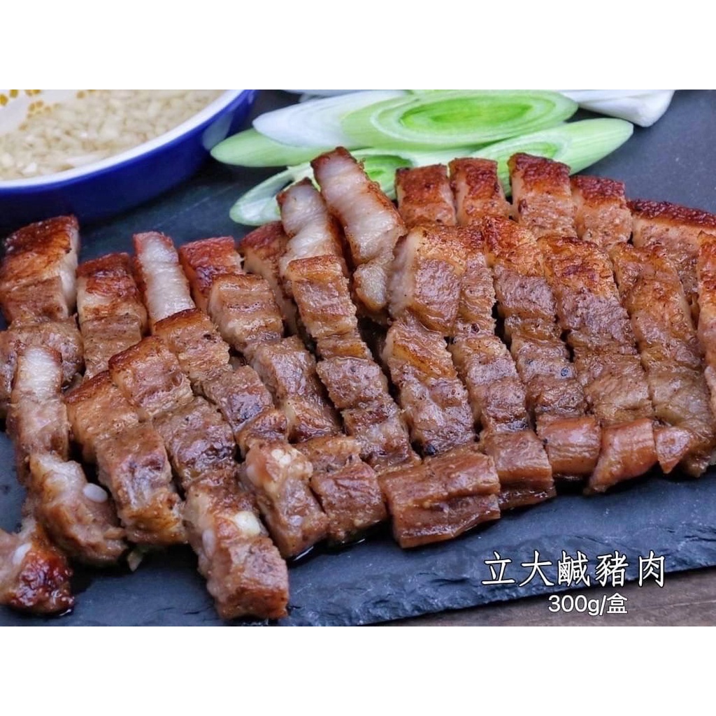 [全富水產]🐷立大-鹹豬肉🐷300g/盒/加熱及食/海鮮/新鮮/零售/批發/露營