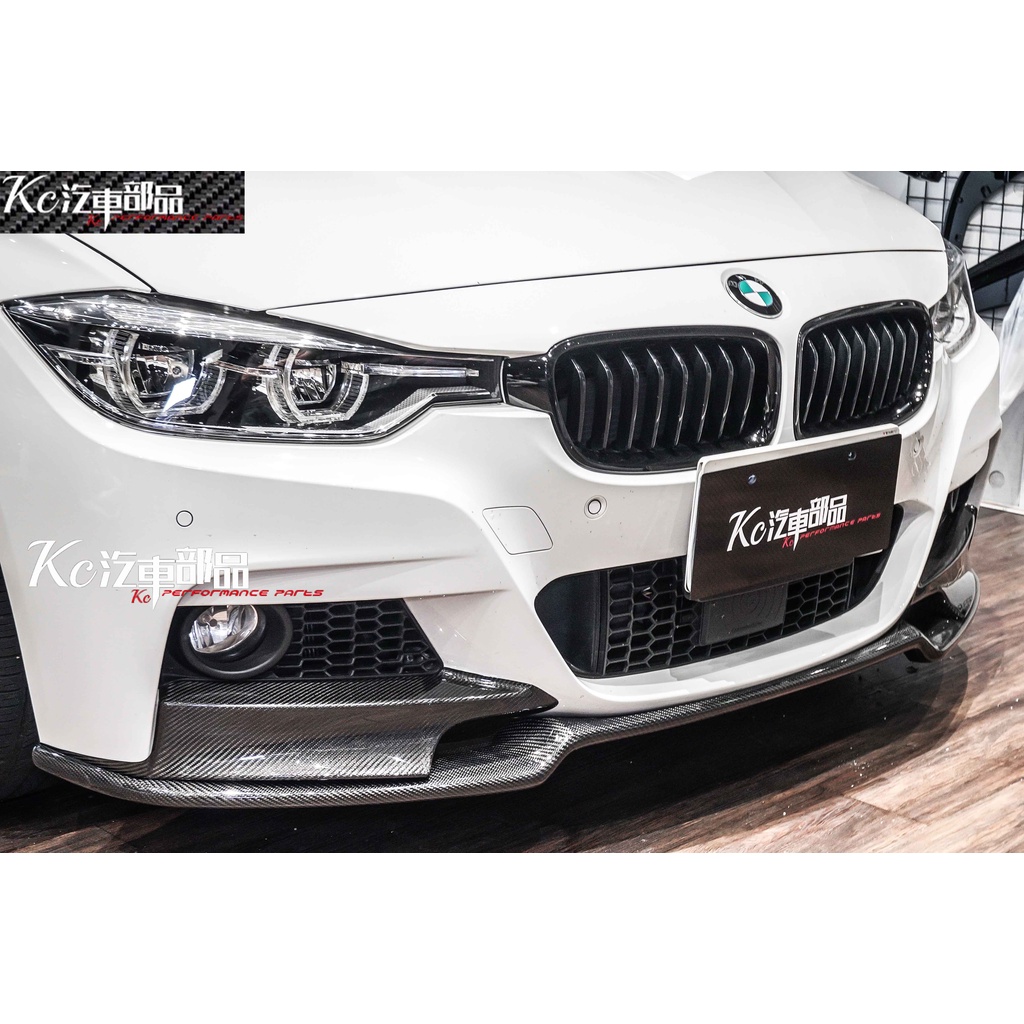 Kc汽車部品 BMW F30 F31 前下巴 [G款] 碳纖維 320I 335I 328I