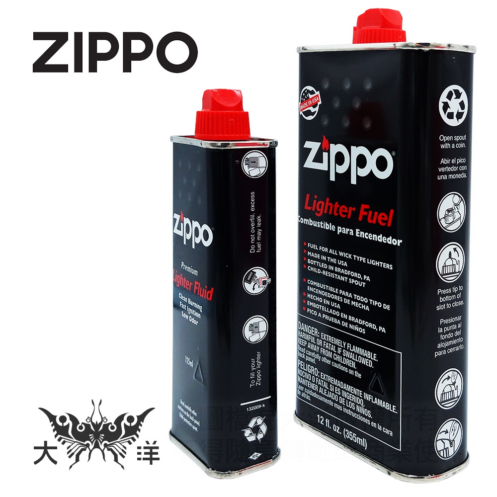 Zippo Lighter Fluid 打火機油 懷爐油 煤油 燃油 原廠耗材 125ml 355ml 美國製造