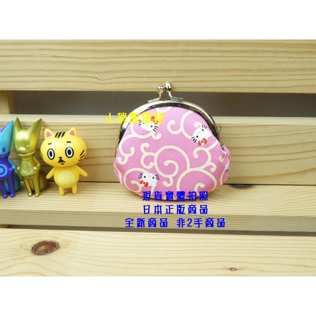 §小俏妞部屋§ 現貨 Sanrio Hello Kitty 凱蒂貓 和風系列 零錢包
