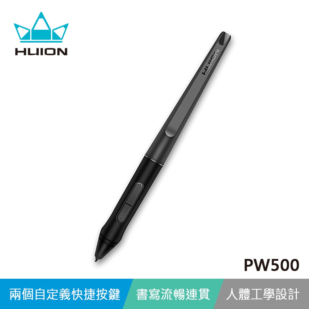 【HUION繪王】PW500 數位筆-適用於Q11K V2/Q620M/PRO20/PRO22 /PRO22(2019)