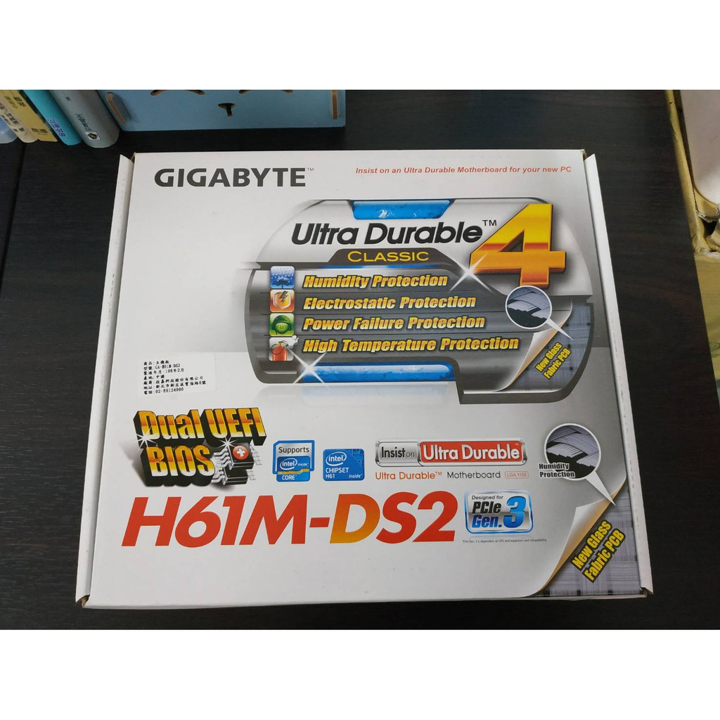 （全新）GIGABYTE 技嘉 GA-H61M-DS2 主機板