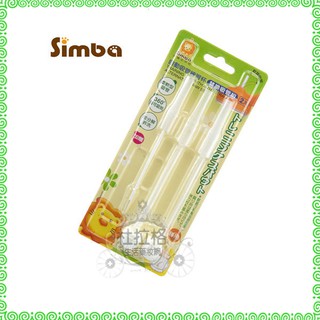 Simba小獅王辛巴 - 自動吸管練習杯替換吸管組(2入) 【杜拉格生活藥妝網】