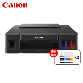 【蝦皮直營】CANON G1010 原廠連續供墨印表機 搭 GI790四色兩組 GI-790 現貨 廠商直送
