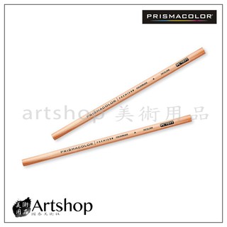 【Artshop美術用品】美國 PRISMACOLOR混色鉛筆 (PC1077) Colorless Blender