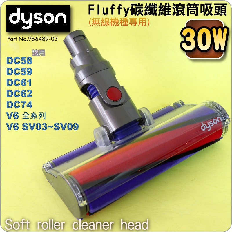 Dyson V6 Fluffy Sv03 拍賣 評價與ptt熱推商品 2021年6月 飛比價格