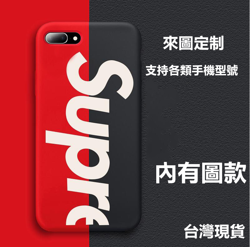 台灣出貨客製化手機殼oppo Realme X50e C3 6i Xt 5 Pro C11 X7 保護套sup潮牌 蝦皮購物