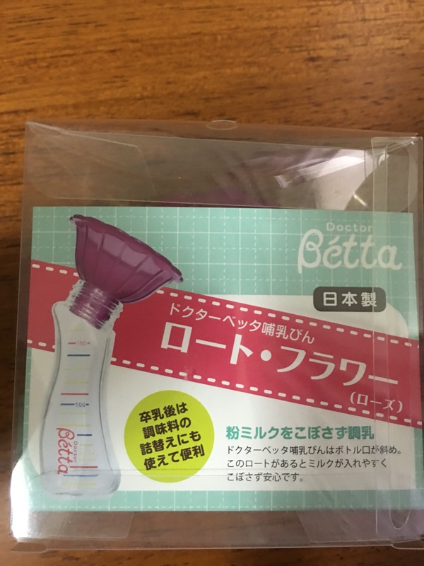 日本Dr. Betta 小花漏斗 奶瓶 奶粉 漏斗