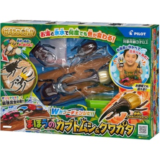 (預購)日本 PILOT 甲蟲 獨角仙 鍬形蟲 變色 洗澡玩具
