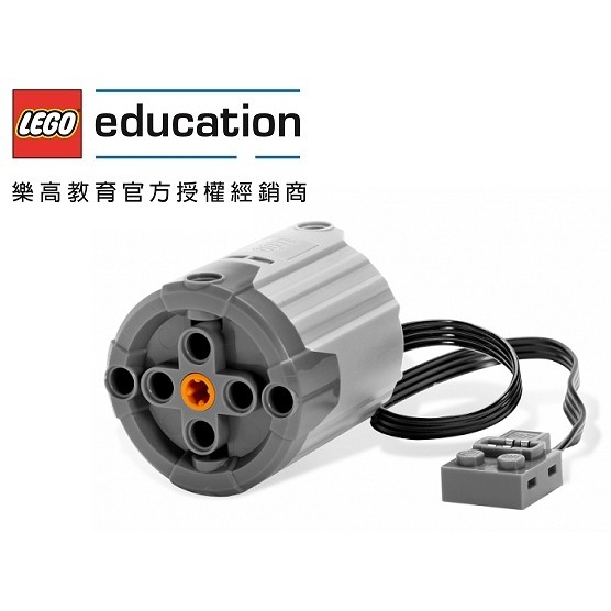 &lt;樂高教育林老師&gt;PF馬達 LEGO 8882 Power Functions XL-Motor保固一年