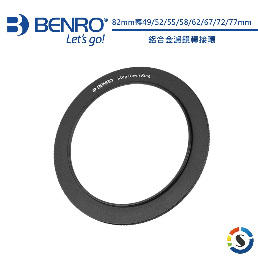 BENRO百諾 鋁合金鏡頭轉接環 82mm (多尺寸可選)