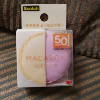 Scotch馬卡龍造型膠臺#3M隱形膠帶