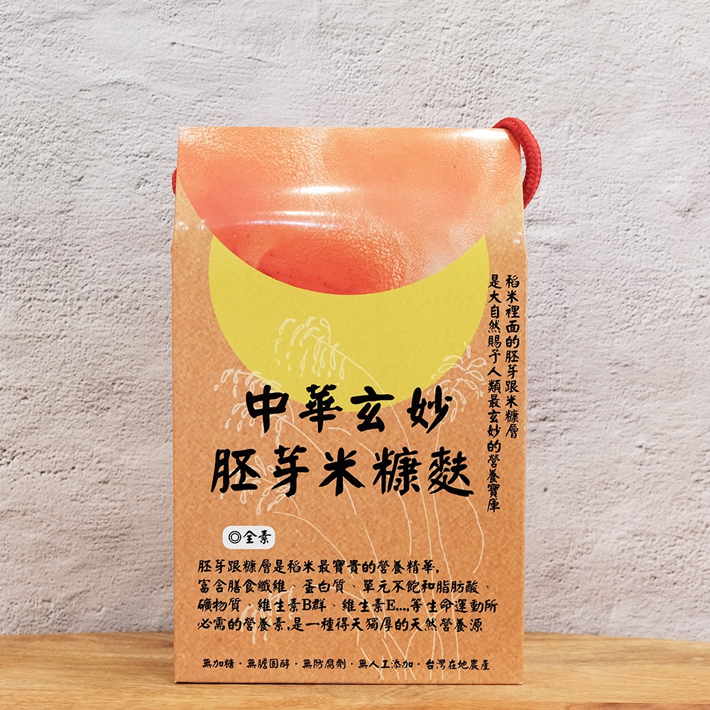日禾精米 即期優惠 中華玄妙胚芽米糠麩自然農法稻米胚芽天然製作600g 蝦皮購物
