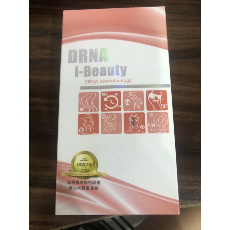 現貨DRNA I-Beauty 膠原蛋白 正品現貨 三盒全買賣場任一口紅挑選贈送