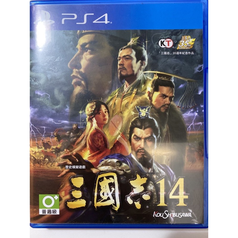 PS4 三國志14 中文版 免運