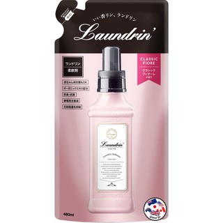 日本Laundrin' 香水柔軟精補充包 - 經典花蕾香 480ml / 960ml