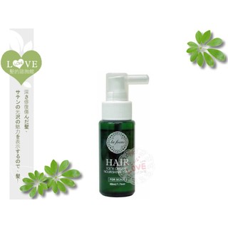 《LOVE SHOP》La Focus蕾舒法克【晶涼頭皮滋養液50ML】調理並舒緩頭皮問題