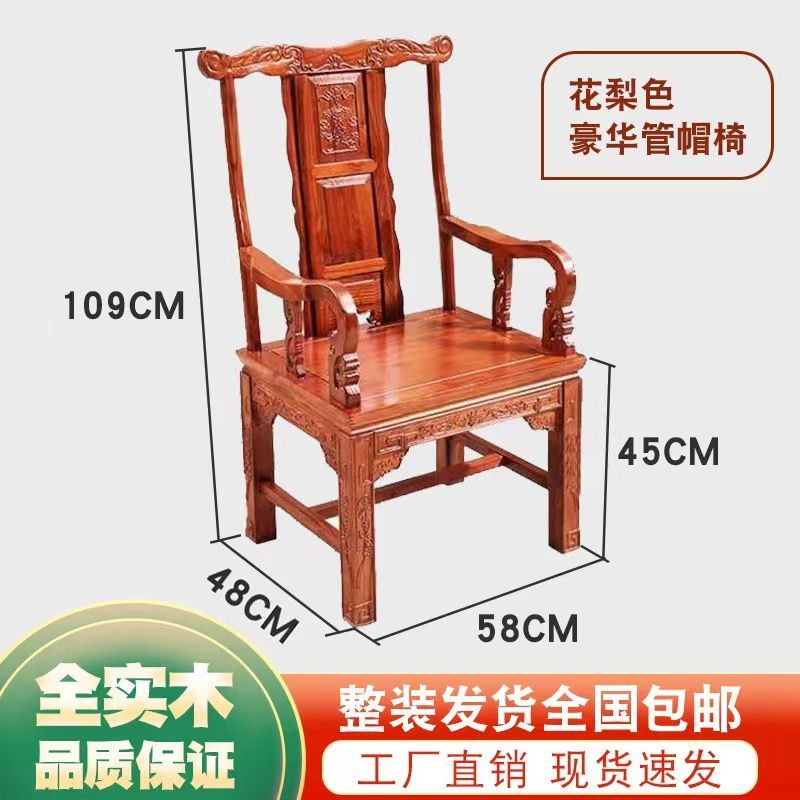 特賣茶桌椅實木椅靠背椅仿古圈椅官帽椅皇宮椅三件套泡茶椅陽臺小茶幾限時