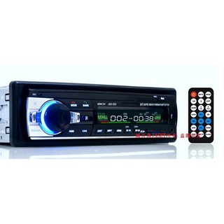 臺灣公司貨~藍芽汽車音響~送遙控器 藍芽 音樂通話 7388 大功率 /藍芽車用MP3主機/SD/USB/播放器/隨身碟