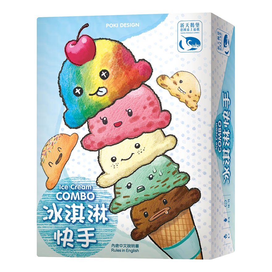 [正版桌遊] 原價490 冰淇淋快手2.0 Ice Cream Combo 台灣作家作品
