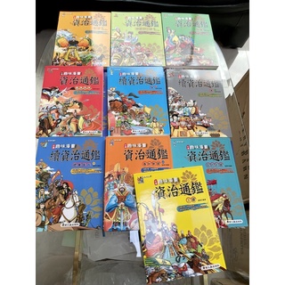 趣味漫畫資治通鑑 蝦皮購物