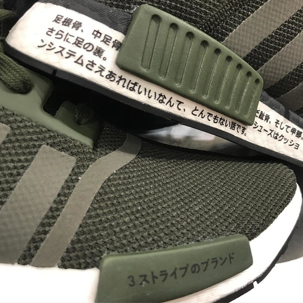 nmd bd7755