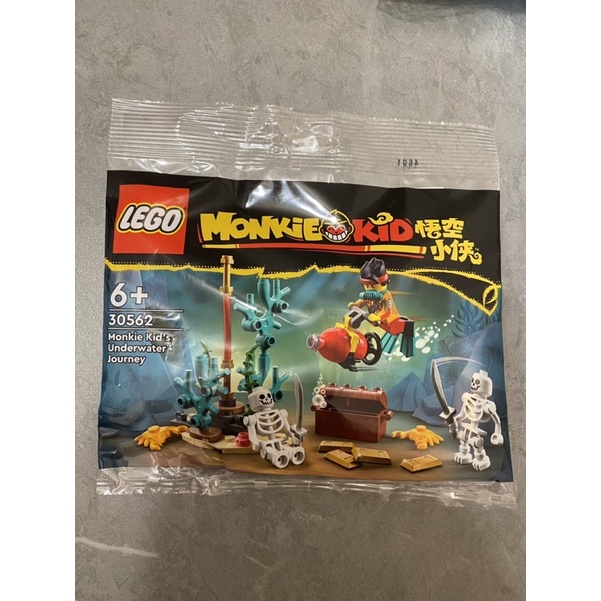 【LEGO WORLD】樂高 30562 Lego Polybag悟空小俠海底探險 全新現貨未拆